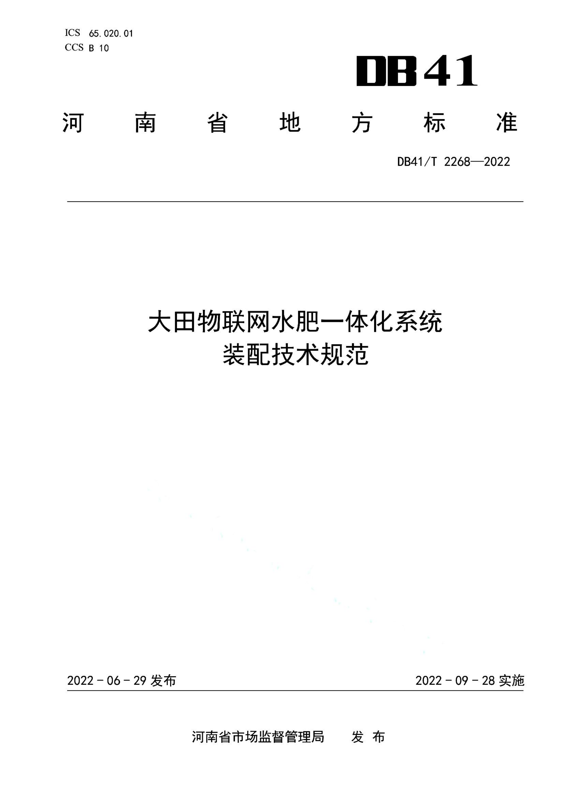 资源详情图